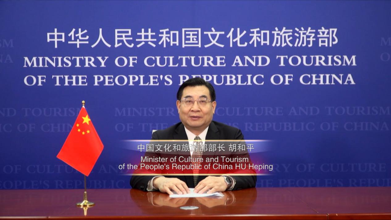 說明: 1224中方部長致詞.mp4_20211227_123855.005
